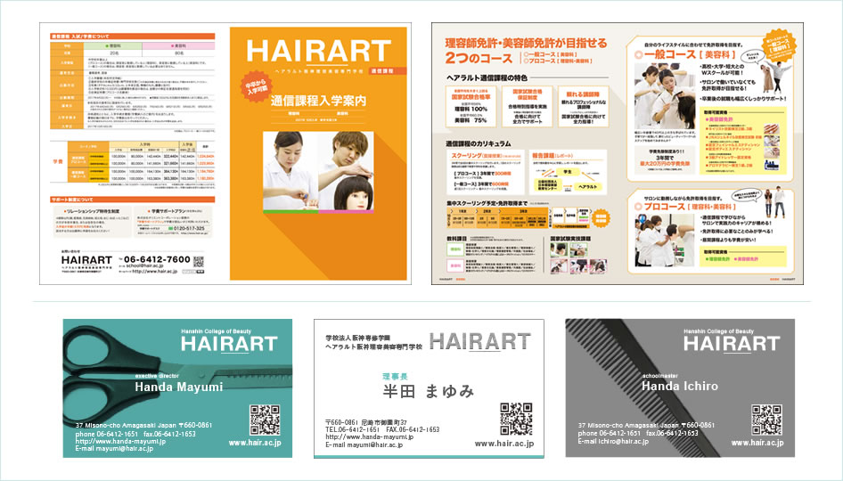 制作実績 Be Planning ビィー プランニング 制作実績 Be Planning ビィー プランニング
